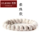 Huanyun HY Wrapping Fingers Soft Xingyue Bodhi Bracelets Single Circle King Kong Bracelets for Men and Women Lobular Rosewood Wooden Buddha Beads Playing Hand Beads Handheld Rosary Couples Pair of Rings Dragon Scale Pattern King Kong Single Circle Bracelets 21pcs [about 10mm] GSF-Z