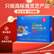 
Fuyuankang Breaking Wall Ganoderma Lucidum Spore Powder Contains Ganoderma Lucidum Spore Oil Changbaishan Ganoderma Lucidum Extract Immunity Enhanced Health Products [Two Months] 60 bags/box