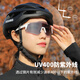 Capitán Tass (Tosuod) Gafas de ciclismo de doble propósito para hombres y mujeres, gafas sin arena sin arena a prueba de viento para equipos de bicicleta de carretera de montaña