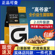 Gaoye's Gaoye's cat food 5kg10Jin Jin is equal to 0.5kg Probiotic 20 breeding cat food 15kg15kg freeze-dried chicken baking 1.5kg full price probiotic cat food trial pack