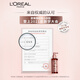 L'Oreal anti-hair loss small water gun hair care spray scalp essence nutrient solution 90ml (hair solidification and anti-hair loss)