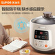 Supor electric stew pot, water-proof stew pot for 3-4 people, purple pottery electric casserole, one pot, 4 pots, a total of 4 liters, household porridge pot, hot water for quick stew, soup stew pot, multifunctional pot, purple pottery, 4 pots, a total of 4 liters, 2.5L