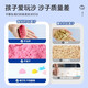 活石（LIVING STONES）太空玩具沙无毒彩泥儿童玩具男女孩沙盘沙子星空沙3-6岁生日礼物
