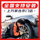 Hankook Tyres/Hankook 175/70R14 84H [H728] Оригинальная Jetta Santanarena Livi Kia K Все новые автомобильные шины 14 дюймов