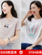 Camiseta de manga corta a rayas de verano de NY-RCE para el nuevo estilo coreano de mujeres, versátil y versátil con rayas a media manga tostada 1DS009 Pink Blue Strip + 9764 White L White L