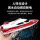 Qiwang Elektrische Fernbedienungs -Kontrollboot Speedboot Spielzeug U -Boot Fernbedienungs -Kontrollboot -Modell Flugzeugträger Hoch -Leistung Nettowasser Kinder 47 cm Automatische Entkopplung Ziehen 50 Meter schwimmend Netto Single Electric Version Standardeinstellung