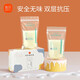 Bolsa de almacenamiento de leche Xinbei Bactura de leche Bolsa Freeze Engrosado y a prueba de fugas 200ml90 tabletas