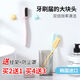 Xinyoujia Korean King's Brosse coréen Dr. White White étendu Big Head Brosse à dents King Brosse de dents 688 Grande Brush Head Hair Soft Nano Gold Brush Head Set 7 Hair 4