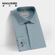 MAILYARD/Melya long-sleeved shirt Modal business and casual men's spring slim-free shirt 833 Lake Blue XL /42S