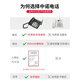 CHINO-E Wireless Card Phone Landline 4G/5G Mobile Unicom Telecom Fixed Line SIM Card Home Office Black [Mobile Version]