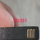 YKMC适用TOKEN志遥同心T128 RAYBO RBX8电池电板H653老人翻盖手机250 电池黑色