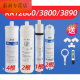 XMSJ现货RT3800/3820/3890/2800超滤膜活性炭反渗透ro通用 节水膜RT3820全套四级 节水大流