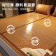 Antarctic Black Pearl Carbonized Water-milled Bamboo Green Bamboo Mat Liang Mat Double Single Seat 150*195cm [Double-Sided Available]