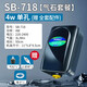 
SOBO Songbao Fish Tank Oxygen Pump Aquarium Aviation Pump Household Aviation Machinery Fish Oxygen Pump Aquarium Supplies [full accessories] 4w Single-hole SB718+ [Air Stone Package]