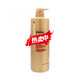 Gewei Silk Protein Hair Mask Care Inverted Film Free Steamed Baked Oil Nutritional Hydrotherapy Vegetarian Conditioner Gewei Hair Mask (Old Style)