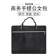 
EJULI Bodon 9902 portable diamond pattern widened file bag conference training storage information bag customizable LOGO 9901 black