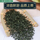 Beijing Tongrentang [Vendido directamente en farmacia] Gynostemum Blue No Wild especial Xinjiang té Qingqian Liupingli Medicina tradicional china Robu l [1 Can] Gynostemum Azul (250 g)