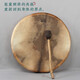 Terre Shaman Schlagzeuger schnappt sich Drum God Drum Big Drum Shaman Drum Round Frame Drum Asmr Sound Heilung Yoga Percussion Instrument Kreislauf [Durchmesser 50 cm]