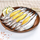 I love fish frozen spring fish 300g large size 10-15 pieces fresh fish barbecue ingredients