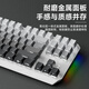 Forward TK870 wireless mechanical keyboard and mouse set Bluetooth three-mode high-value Blackberry side engraving 104-key gaming e-sports desktop laptop office wired universal peripheral dust side engraving-87 key [wireless Bluetooth three-template] white light tea shaft (coded office)