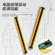 XMSJ全新莱恩LNTECH间距40mmMC系列安全光栅光幕光电传感器 MC4840