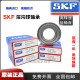 SKF瑞典高速轴承 6208 6209 6210 6211 6212 6213 6214 6215Z SKF--6214-2Z/C3