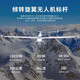 
Daotong intelligent drone Longyu Lite/Pro fixed-wing aircraft industrial grade 30-kilometer map hybrid optical zoom Security power inspection engineering surveying and mapping Daotong Longyu Pro four-light L50T-(50 times optical change + thermal imaging + ranging + wide angle)