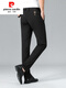 Pierre cardin (pierre cardin) Pierre cardin casual pants for men spring and autumn straight iron-free anti-wrinkle suit pants middle-aged dad stretch trousers men 686 thick black 35 (2 feet 8)