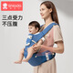 新安代婴儿背带腰凳前后坐凳 抱娃神器四季多功能背带 护颈可横抱安妮粉