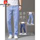 
Pierre cardin ice silk ultra-thin jeans men's summer ten-silk stretch thin straight loose non-iron light casual long trousers 9767 light blue 29 (2.2 feet)