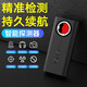 Maxwell portable GPS scanning and detection instrument anti-listening, anti-tracking, anti-candid photography, listening and searching hotel infrared light camera GPS signal detection scanning instrument T1 multi-function detector