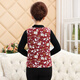 
Sihuang Silk Vest for women's handmade 100% mulberry silk cotton jacket vest cardigan in winter warmth and inner vest liner large size, jujube red and white flowers 3519 3XL [Suggested 140-155 Jin [Jin equals 0.5 kg]]