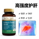 和丽康（Herbs of Gold）水飞蓟护肝片脂肪肝奶蓟草hog养肝保肝片熬夜解喝酒澳洲进口 护肝片2瓶装（95%人群选择）