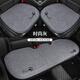 Tucker is suitable for 2023 Wuling Bingo seat cover, new energy vehicle seat cushion modification, Hongguang Bingo electric seat cover, Wuling Bingo rear strip - Cool Bear