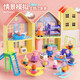 Niedliches Hausspiel Spielzeug Kinder Schwein Peppa Qi Auto Großes Haus Set Full Set Doll Girl Full Set Toy Car Pig Paradise + Klassenzimmer + 25 Schweine Geschenk Paradise Fünf-teilige Set + Rucksackaufkleber)