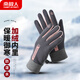 Antarctic Cycling Gloves Women's Winter Warm, Windproof and Cold-proof Plus Velvet Touch Screen Cycling Gloves Women's N2E2X851682 Pink Gray