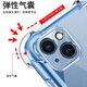 
Beijing Steel Apple 14 mobile phone case transparent silicone soft shell iphone14 protective case lens full-inclusive four-corner airbag thickened anti-fall fashionable personalized men and women fashion shell Apple 14 [airbag anti-fall soft shell] with full-screen tempered film