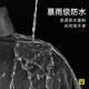 胜丽 反光雨衣分体救援环卫值勤交通施工防洪服210T涤塔夫PVC BR2-671 黑色 XL