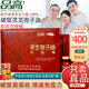Pin Gaozhixin Breaking Wall Ganoderma Lucidum Spore Powder Gift Box Ganoderma Lucidum Oil Capsules Enhanced Immunity Nutritional Health Products Gifts for Elders Pin Gaozhi Breaking Wall Ganoderma Lucidum Spore Oil Soft Capsules Gift Box 1 Box * 2 Bottles