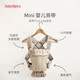 Babybjorn Baby Strap Mesh Bebé transpirable sosteniendo artefacto Liberando manos mini series perlas en polvo recién nacido-11 kg
