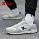 Xtep men's shoes, sports shoes, men's spring leather shoes, running shoes, non-slip wear-resistant mesh, travel shoes, casual jogging shoes, men's sail white/pigeon gray-722 40