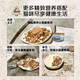 奇境（Trilogy）猫粮 澳洲进口冻干双拼粮全价猫主粮 增肥发腮控毛球室内 【成猫】尖吻鲈鱼冻干羊1.8kg