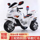 Xiaogazi children's electric car, three-wheeled motorcycle, police car, large male and female baby toy car, can sit 2-3-6 years old stroller, white dual drive
