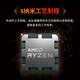 AMD Ryzen series gaming processors 7500F 9600X 9700X 7800X3D 9800X3D and other CPUs are brand new and authentic, with a three-year warranty (free silicone grease) R5 7600X brand new loose chips