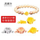 维娜丝 珍珠链扣连接扣穿珍珠项链手链饰品配件 维修DIY 925银梅花扣接头搭扣锁扣 YS1047-玫瑰金色 珍珠扣