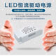 BENLOEBOW LED ceiling lamp constant current drive power supply 36W three-color ballast 24W40-60W rectifier transformer monochrome 3-5W