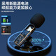 ZNNCO Wireless Lavalier Microphone Radio Microphone Mobile Phone Live Recording Noise Reduction Douyin Short Video Shooting Singing Karaoke Outdoor Portable Little Bee Sound Transmission Equipment Type-C Interface One to One + Plug and Play + Super Long Battery Life Apple Android Phone Anchor Sound Card Live Broadcasting Remote Super Long Battery Life Equipment
