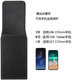 HFGGDED Vertical men's mobile phone belt bag hanging on waist mobile phone protective cover wearing belt mobile phone holster leather mobile phone bag men's waist bag L suitable for 172*90*15mm pebbled black