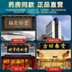 [Same type in pharmacy] Shouxiangu, Break-Block Ganoderma lucidum spore powder, Nutritional and health tonic for deficiency, cough, asthma, insomnia and dreams, give to parents, gift [monthly set] 2 grams, 30 pack gift box 2 grams, 30 packs