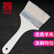 Porcelain carving 4-inch high-quality wool brush latex paint interior wall paint paint brush interior wall paint wall brushing tool set
